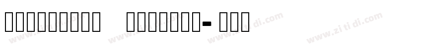 quittance heading字体转换